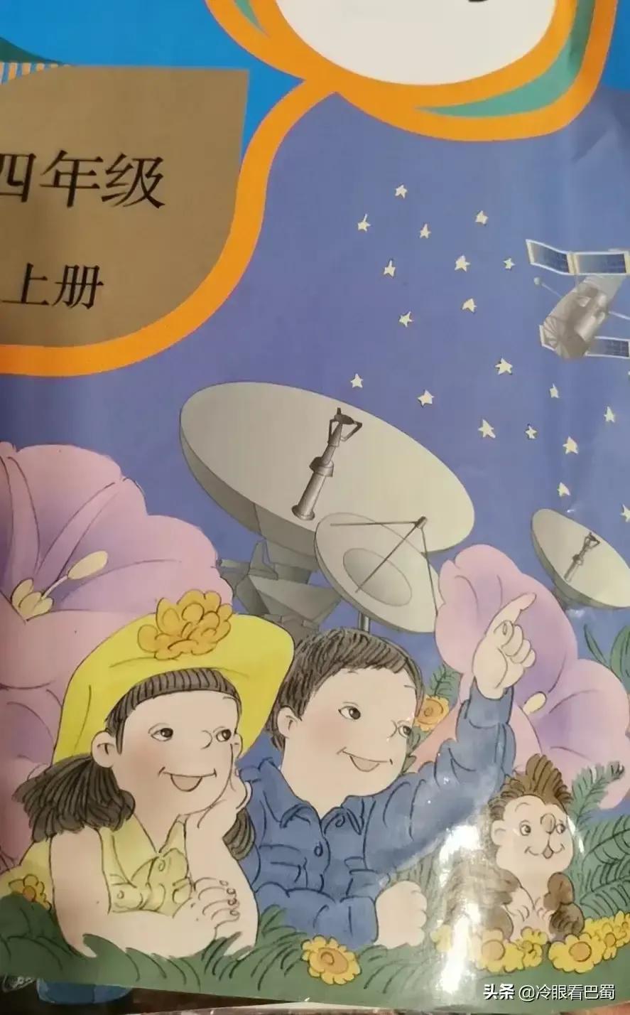 洪晃回应教材插图,洪晃吐槽发图