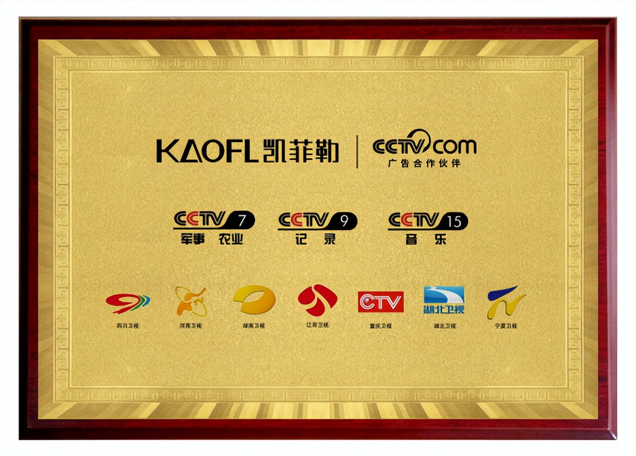 凯菲勒净水器,凯菲勒净水器知名度怎么样