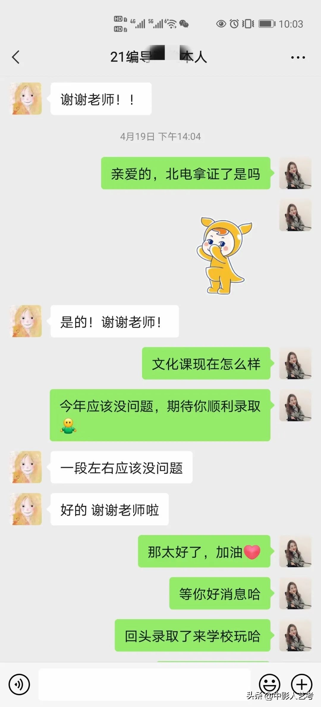 如何选择靠谱的艺考培训机构,艺考培训机构条件有哪些