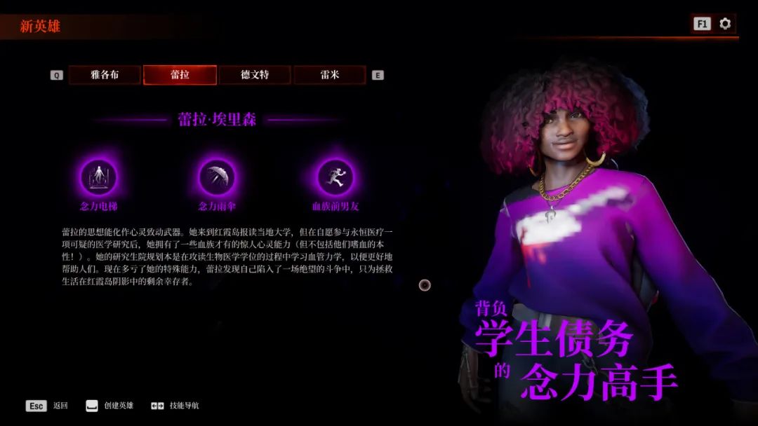 当沉浸式模拟碰上多人开放世界，《红霞岛》哪里走错了？