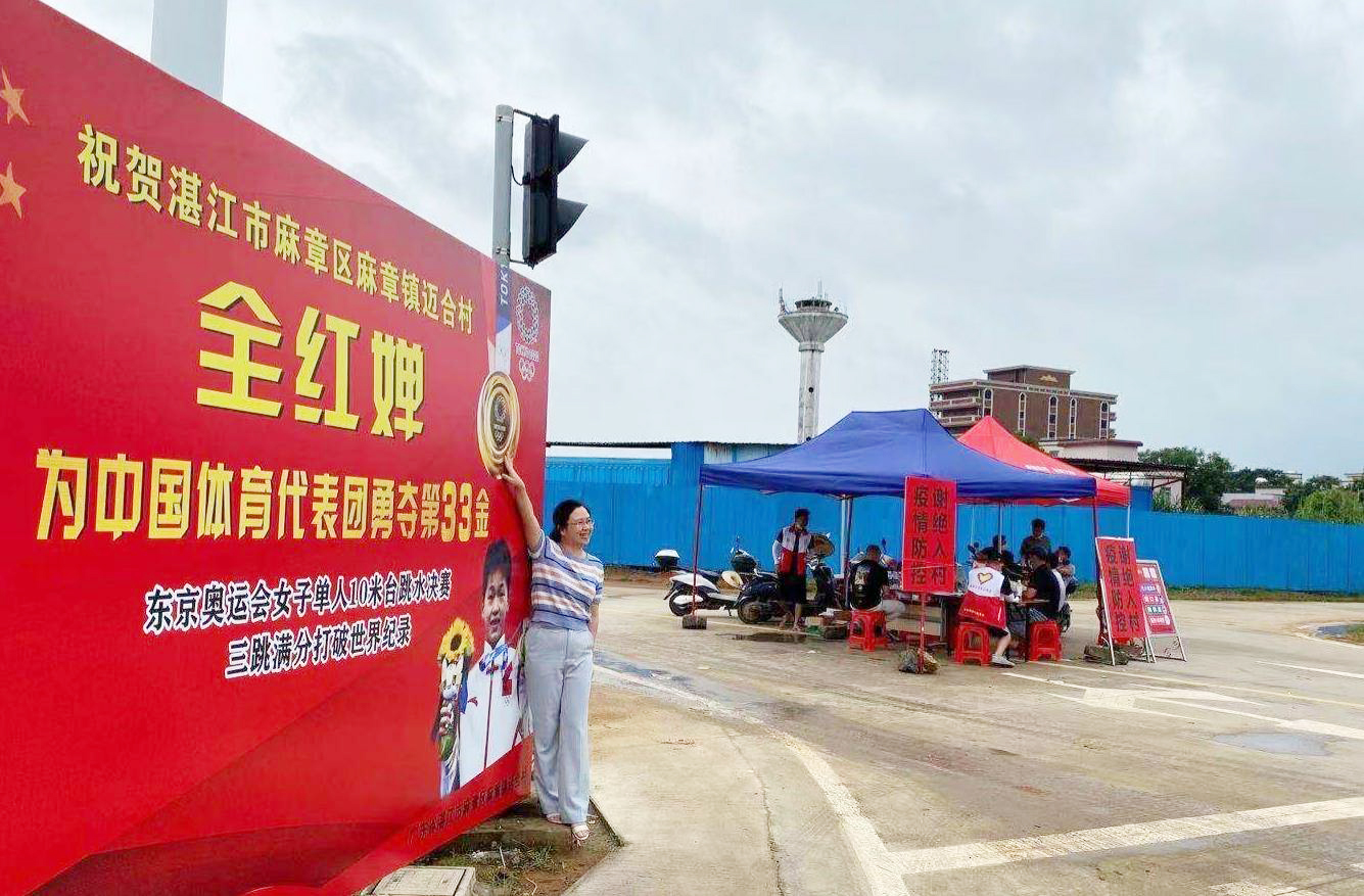 全红婵创造世界杯十米台纪录了吗,全红婵跳出首个10分