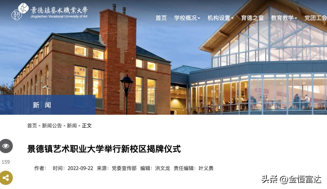 有望大扩招！18所大学新校区来了！全是公办？