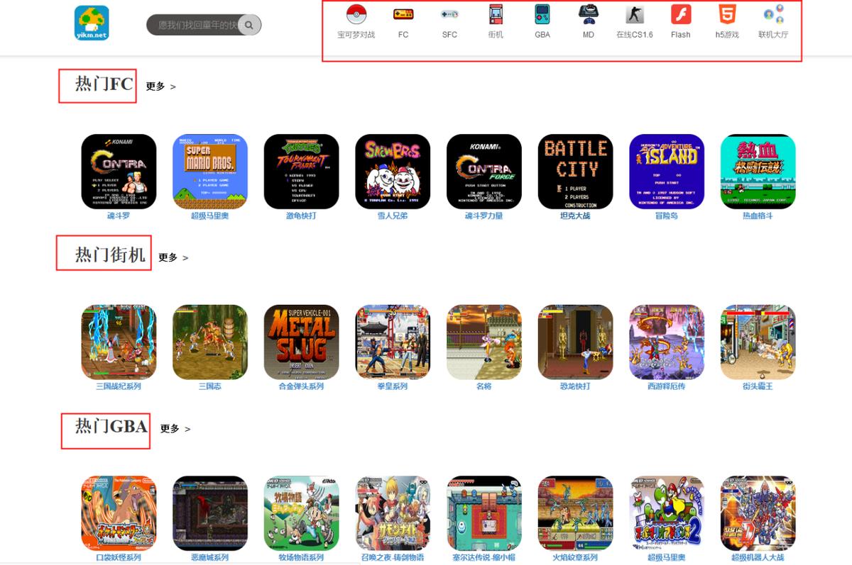 2022年打工人摸鱼指南,十大摸鱼游戏网站排名