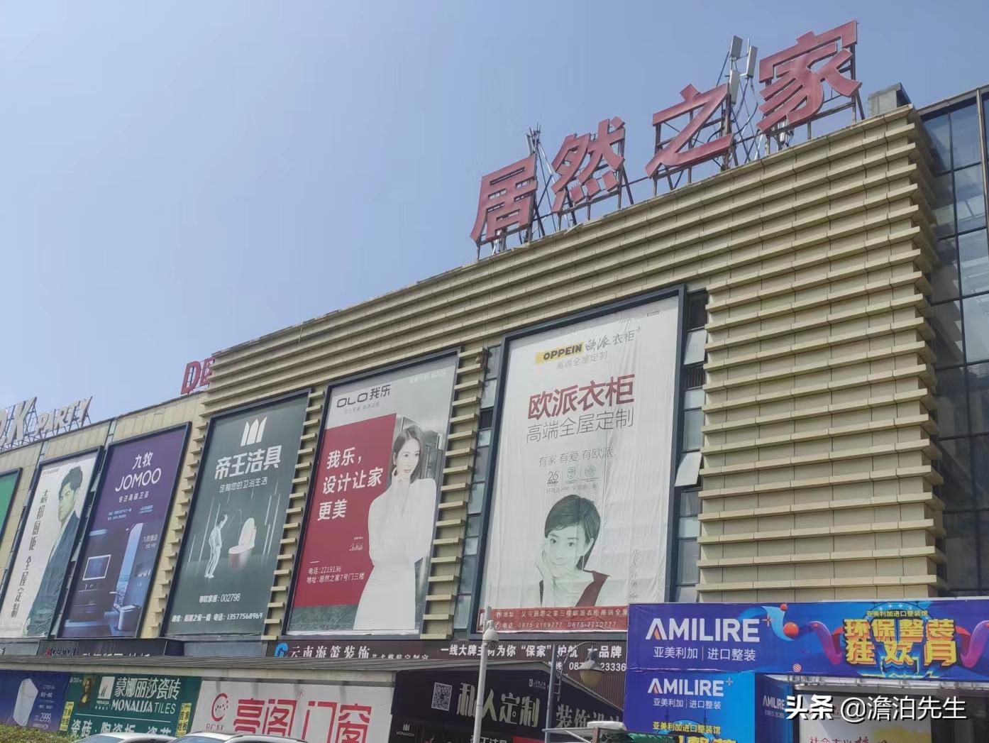 保山代表性商业调查（二）：你方唱罢我登场，各领风骚三五年