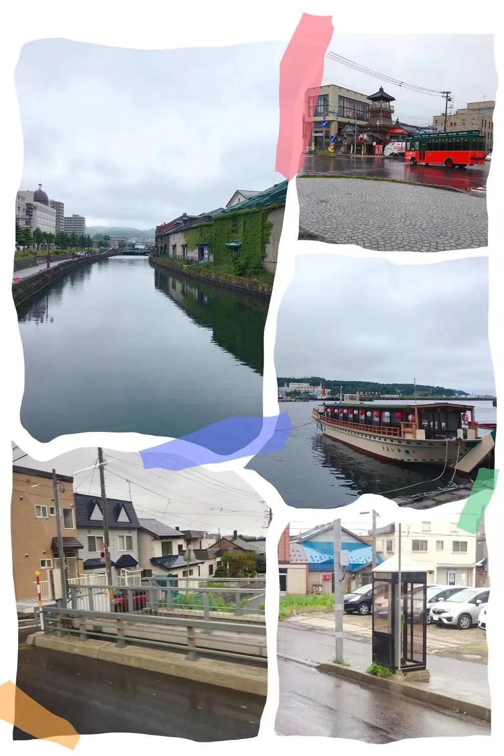 日本见闻,日本见闻记