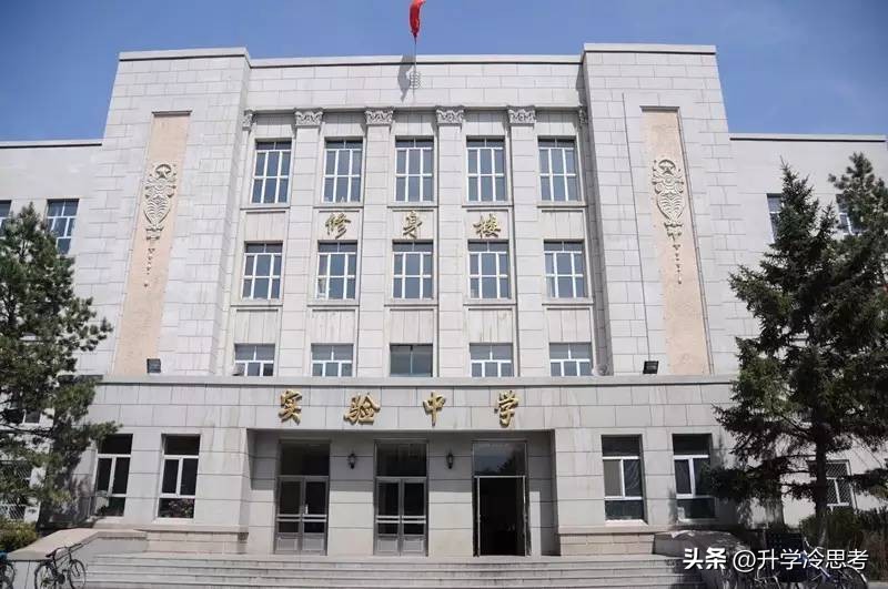 黑龙江省齐齐哈尔市高考学霸,23年高考绥化一中第一名