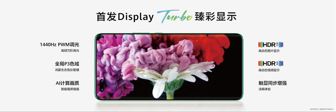 nova11系列拍人像有美颜功能吗,华为nova11前摄6000万