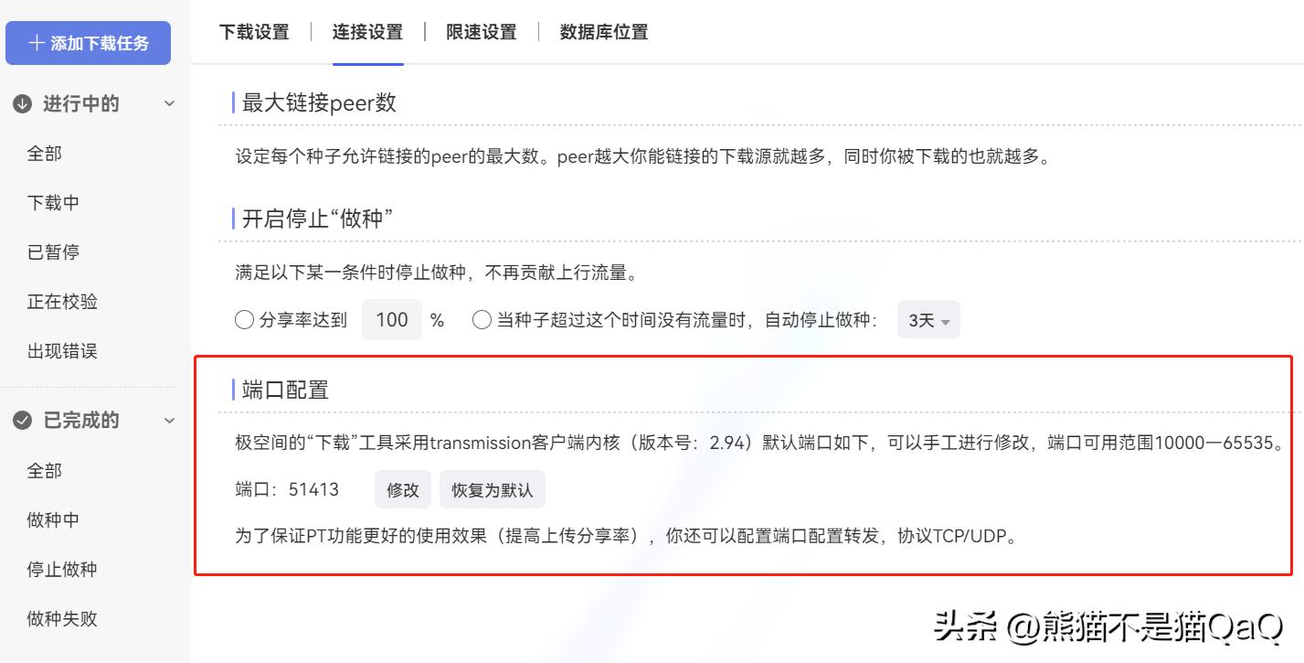 极空间z4nas购买推荐配置,极空间z4好还是nas好