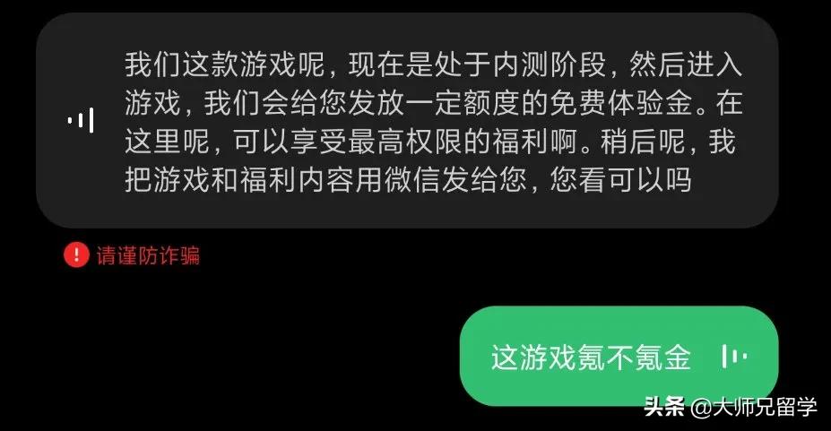 国外电话接不到短信验证码,ai语音助手吓坏用户