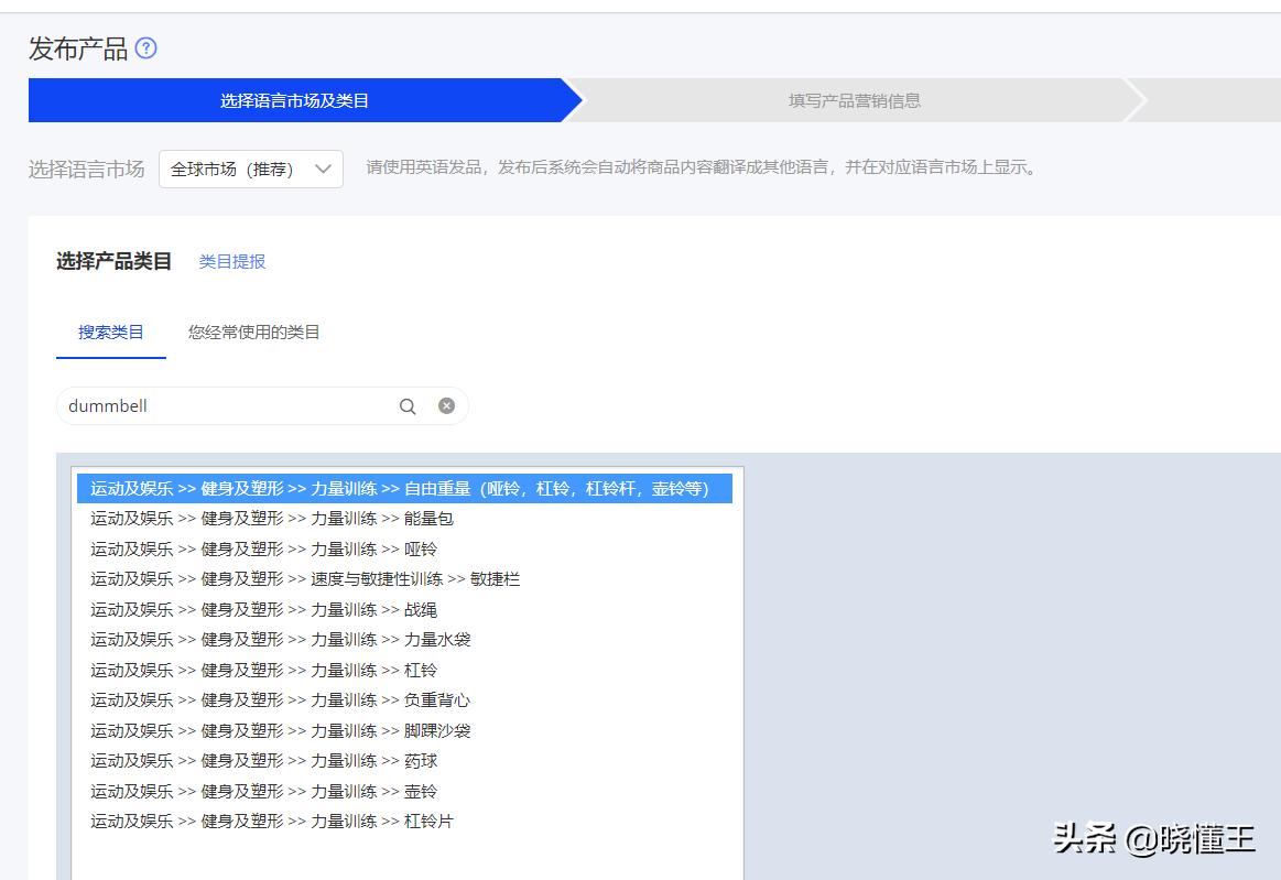 阿里巴巴国际站产品发布4.9评分,阿里巴巴国际站怎么了解产品