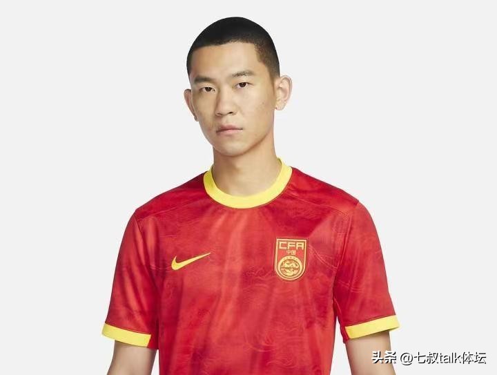 你还会买国足吗,2023至2024年中国足球服