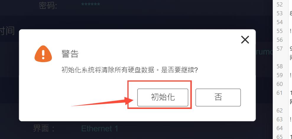 qnap濞佽仈閫歯asts-ts216,qnap濞佽仈閫歯asts-216
