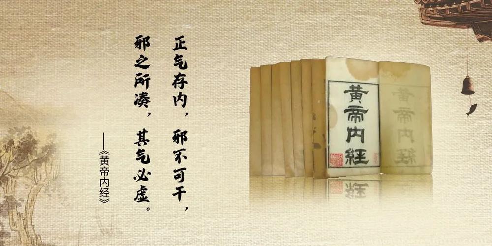 气血不足百病生三招补足气血,气血不足百病生教学