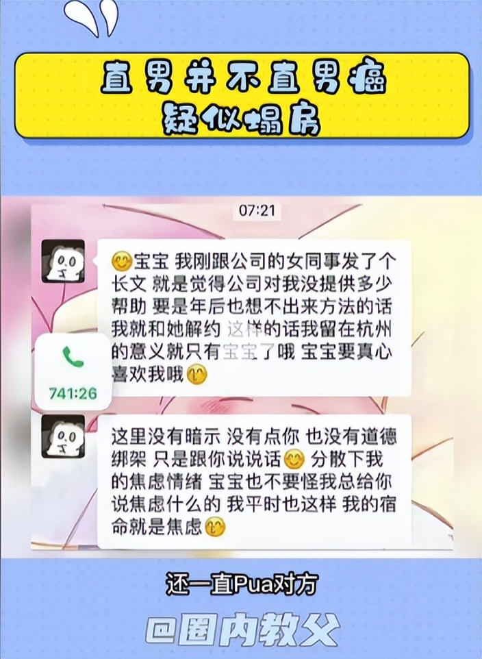 已经被全网封杀的网红,盘点火遍全网却被封杀的网红