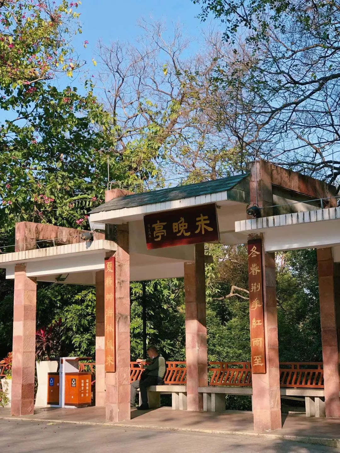 广州云栈道徒步路线,云中漫步广州