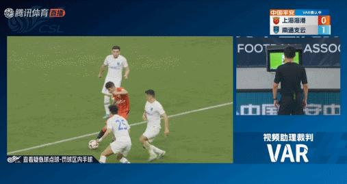 鲁能泰山上港陈蒲进球,陈蒲补时凌空斩破门