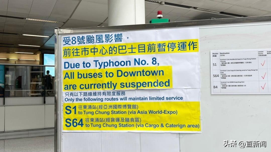 香港今日风球,今天香港风球