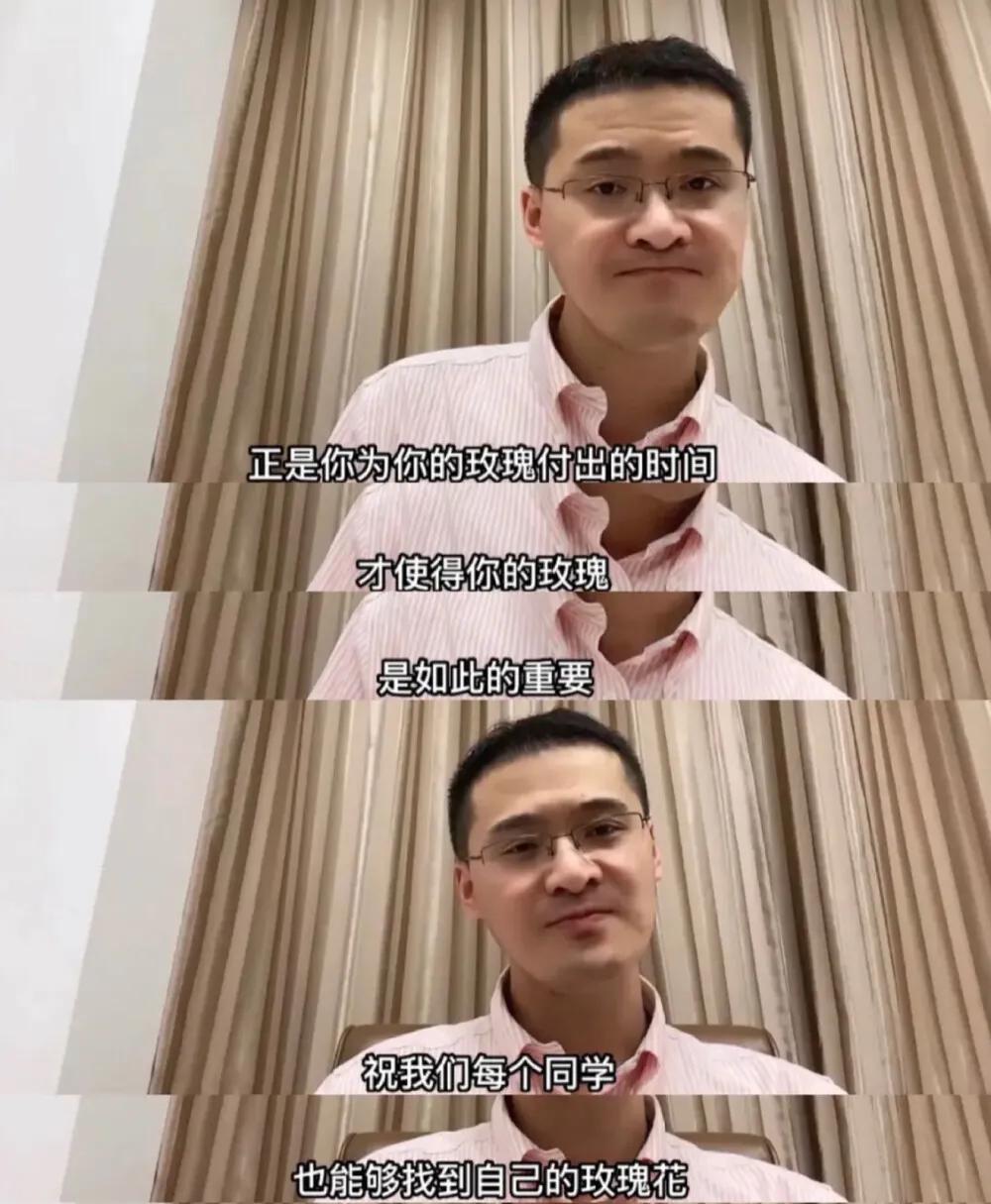 罗翔老师有什么话惊艳到你的三观,罗翔老师惊艳三观的经典语录分享