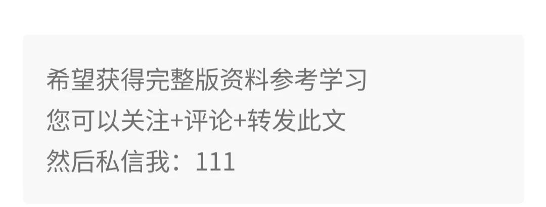 市场营销主管的年度工作计划,晋升营销主管做什么计划