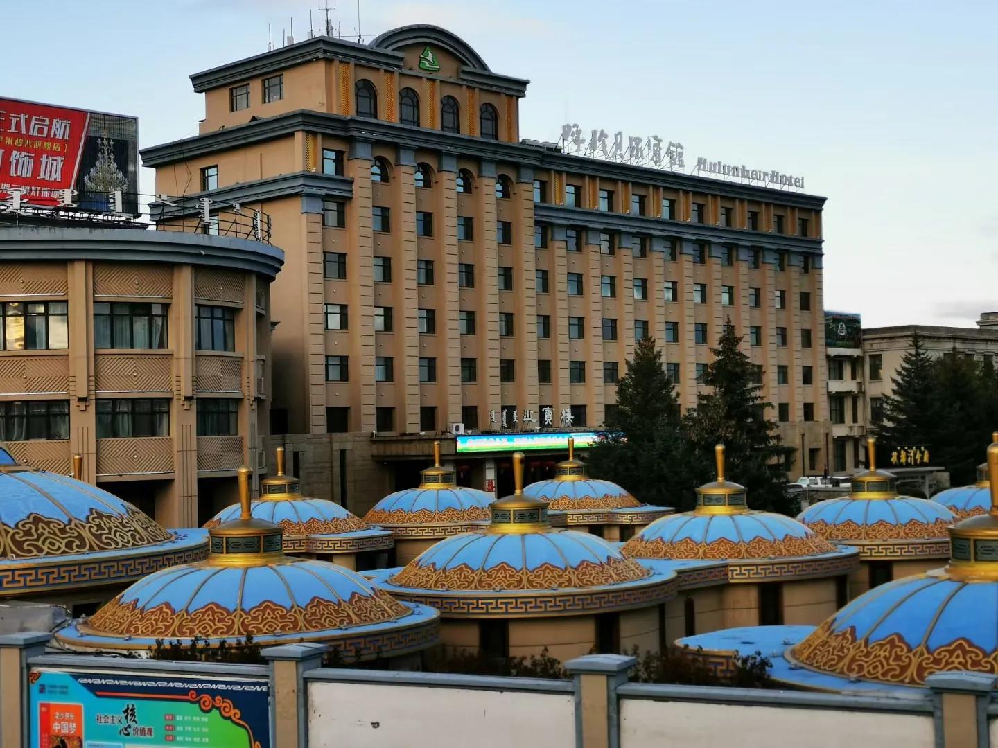 海拉尔慢城,呼伦贝尔海拉尔区漫展