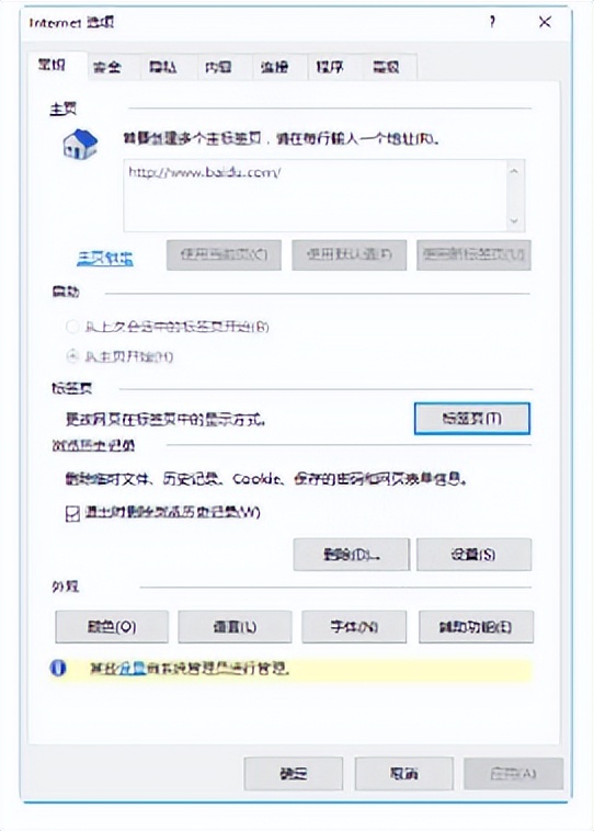网页浏览器的自我防护技巧,浏览器如何防止网络攻击