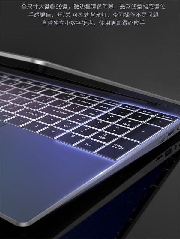 浩拉h12笔记本好吗,浩拉h12笔记本评测