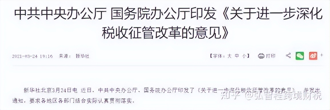 走1039可以低成本利润回流？洗洗睡吧