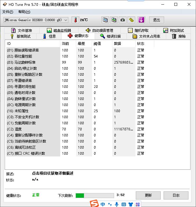2.5寸2tb硬盘推荐,超大容量硬盘选购技巧图解