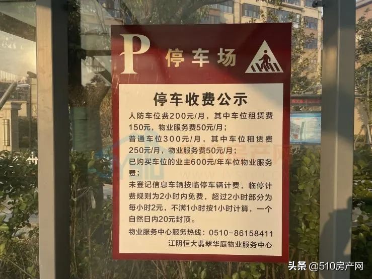 敔山湾学区房小区有哪些,敔山湾房子有哪些