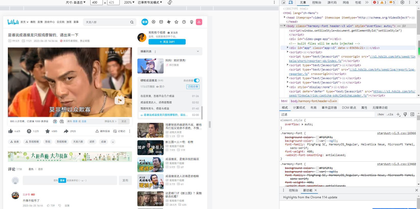 ipad哔哩哔哩缓存视频怎么导出,哔哩哔哩缓存视频怎么导出iphone