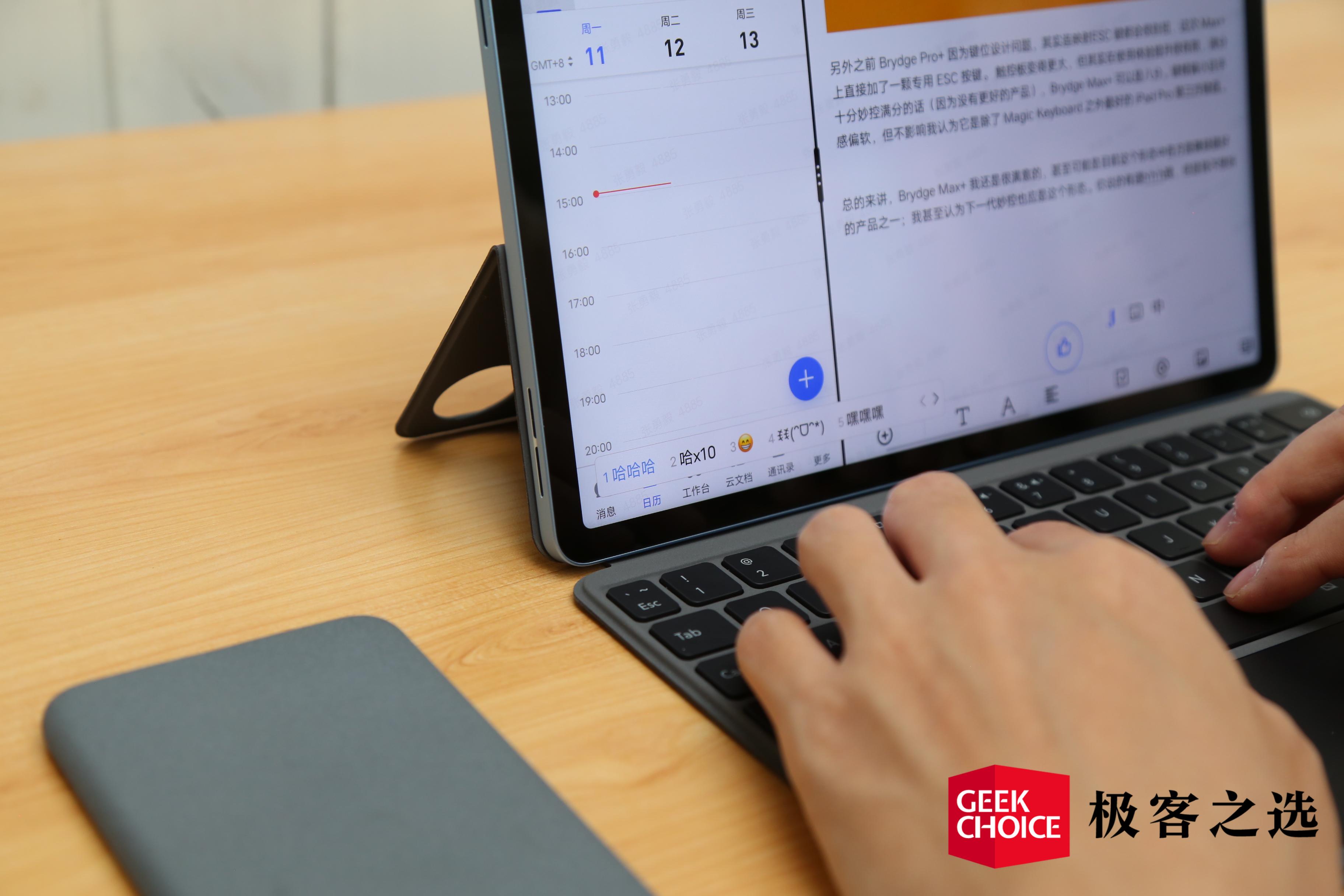 vivo平板最新体验,vivopad游戏体验