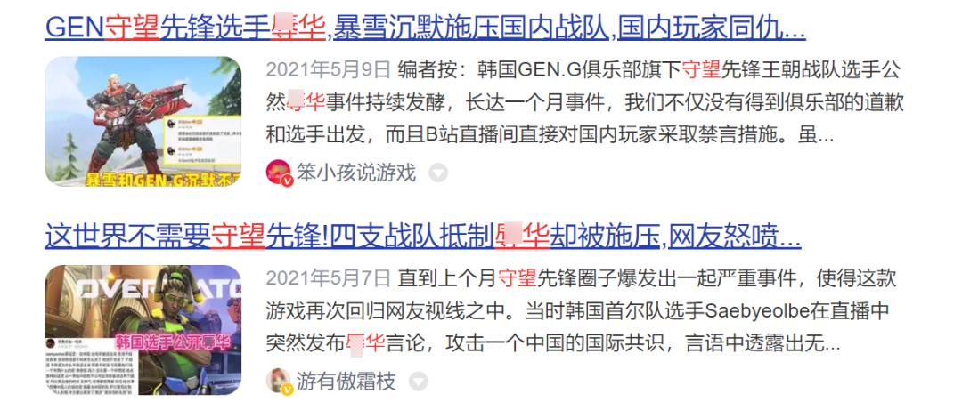 暴雪与网易分手影响哪些游戏,暴雪和网易分手后去哪玩