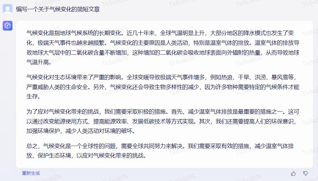 通义千问真的比gpt还厉害吗,通义千问全面超越gpt4