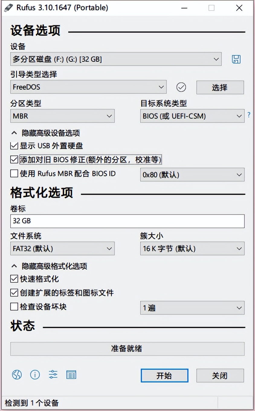 ibmm5110阵列卡,ibmx60t5500刷bios