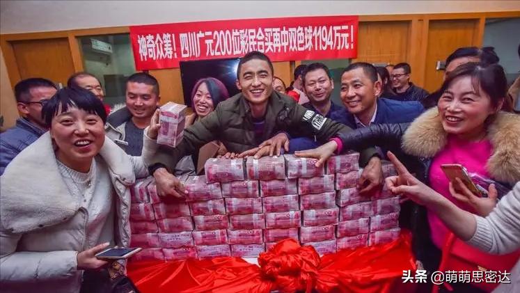 天津彩民花12元中1033万大奖,成都彩民花3元中1800万大奖