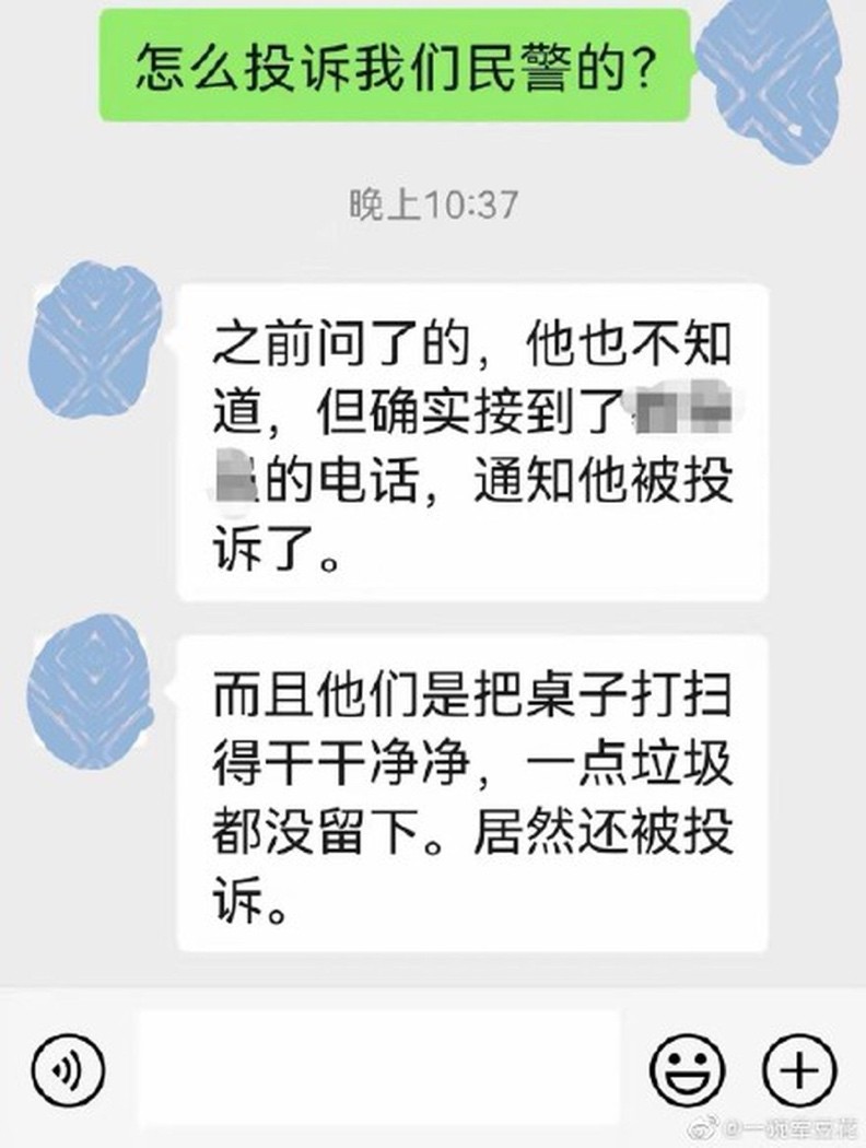 驱赶民警的星巴克员工怎么样了,驱赶警察的星巴克店现状