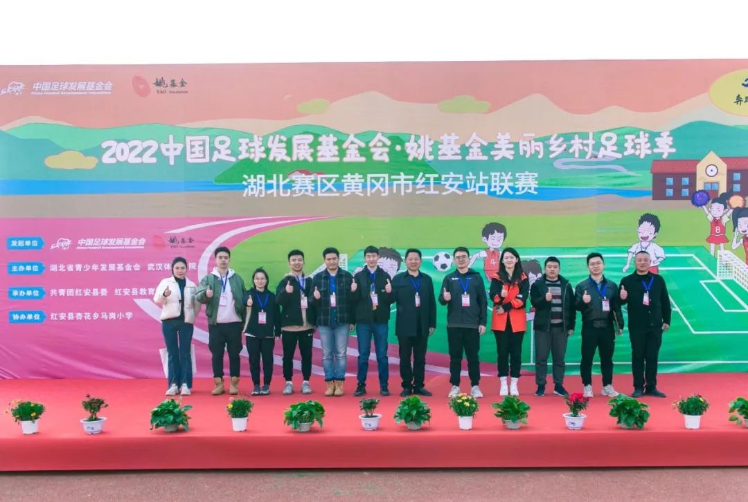 延期却不失约“美丽乡村足球季”志愿者和球队一起完成“加时赛”