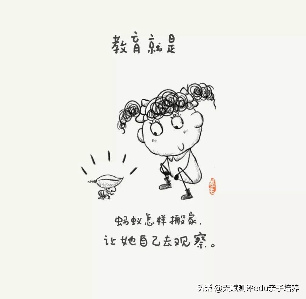 9张教育漫画刷爆朋友圈强烈推荐,关于教育的100张漫画