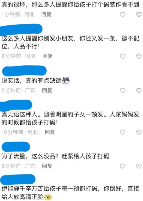 网红美七泰国报平安热评,网红博主美七泰国旅游事件