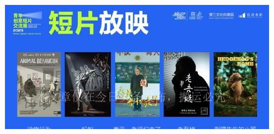 DAY2回顾：文学与摄影于影像的赋能