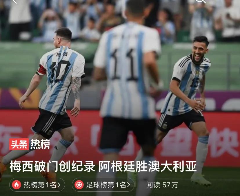 足球为什么在中国不受欢迎,中国足球为什么不受欢迎