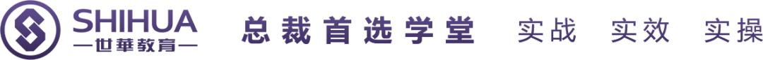 高逼格、超价值的社会企业家论坛，原来背后的关键力量是源于他们