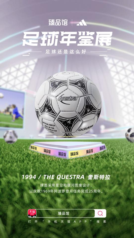 天猫上架数字藏品开启元宇宙世界,天猫的营销活动