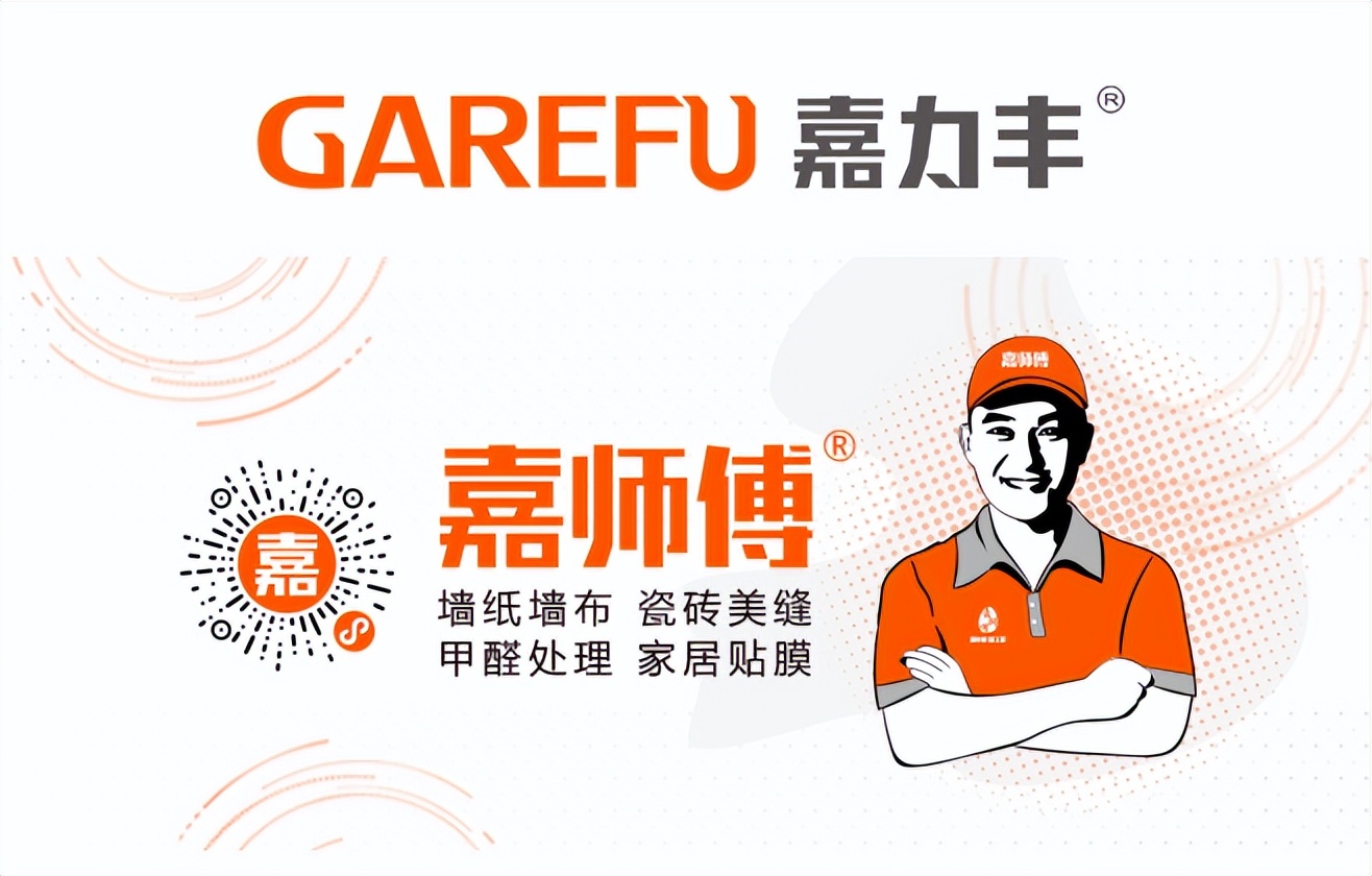 嘉力丰糯米漆,嘉力丰孕婴童糯米胶怎么样