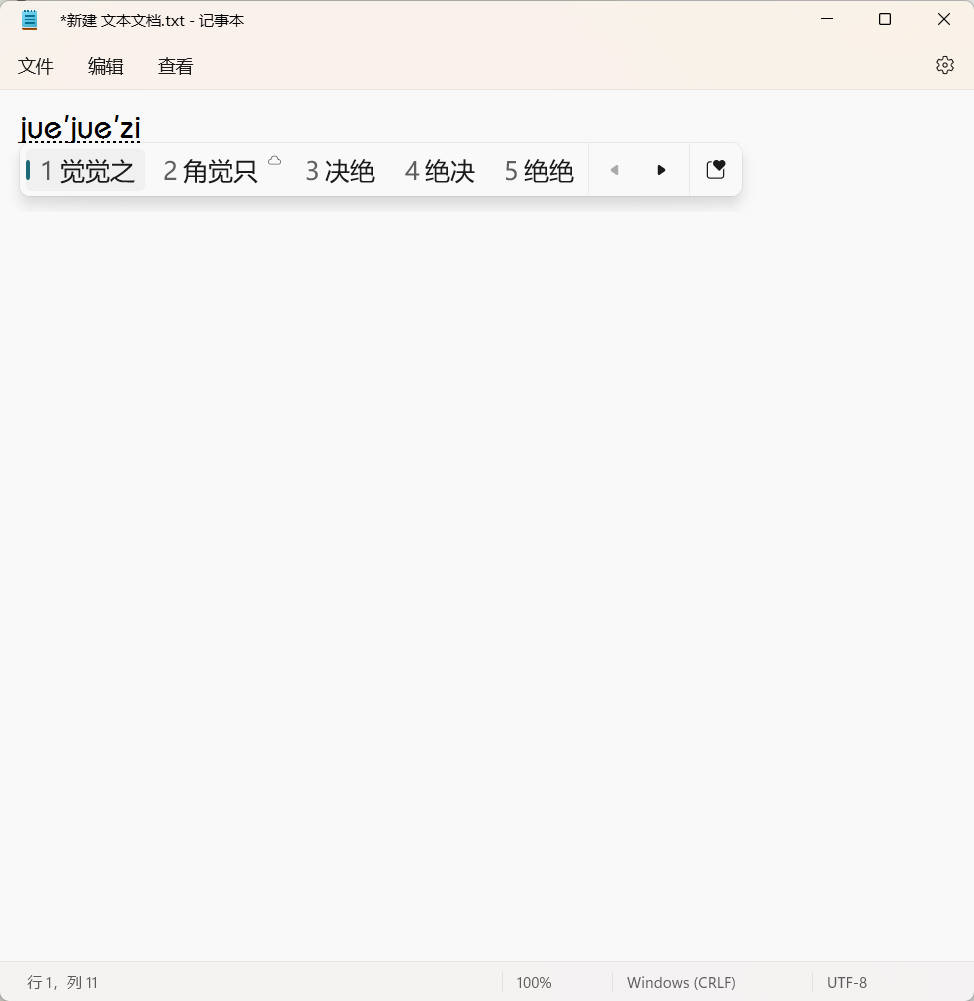 电脑搜狗拼音输入法怎么添加词库,搜狗词库怎么导入百度输入法