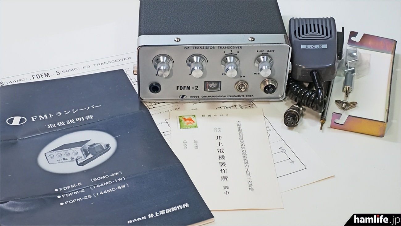 仓库惊现1968年全新业余无线电收发信机，ICOM前身制造