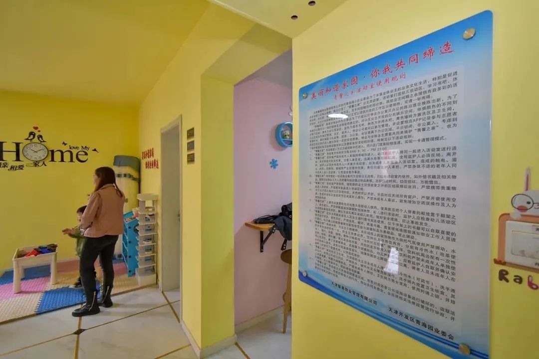 滨海新区基层党建六项行动,滨海新区党建引领先进个人