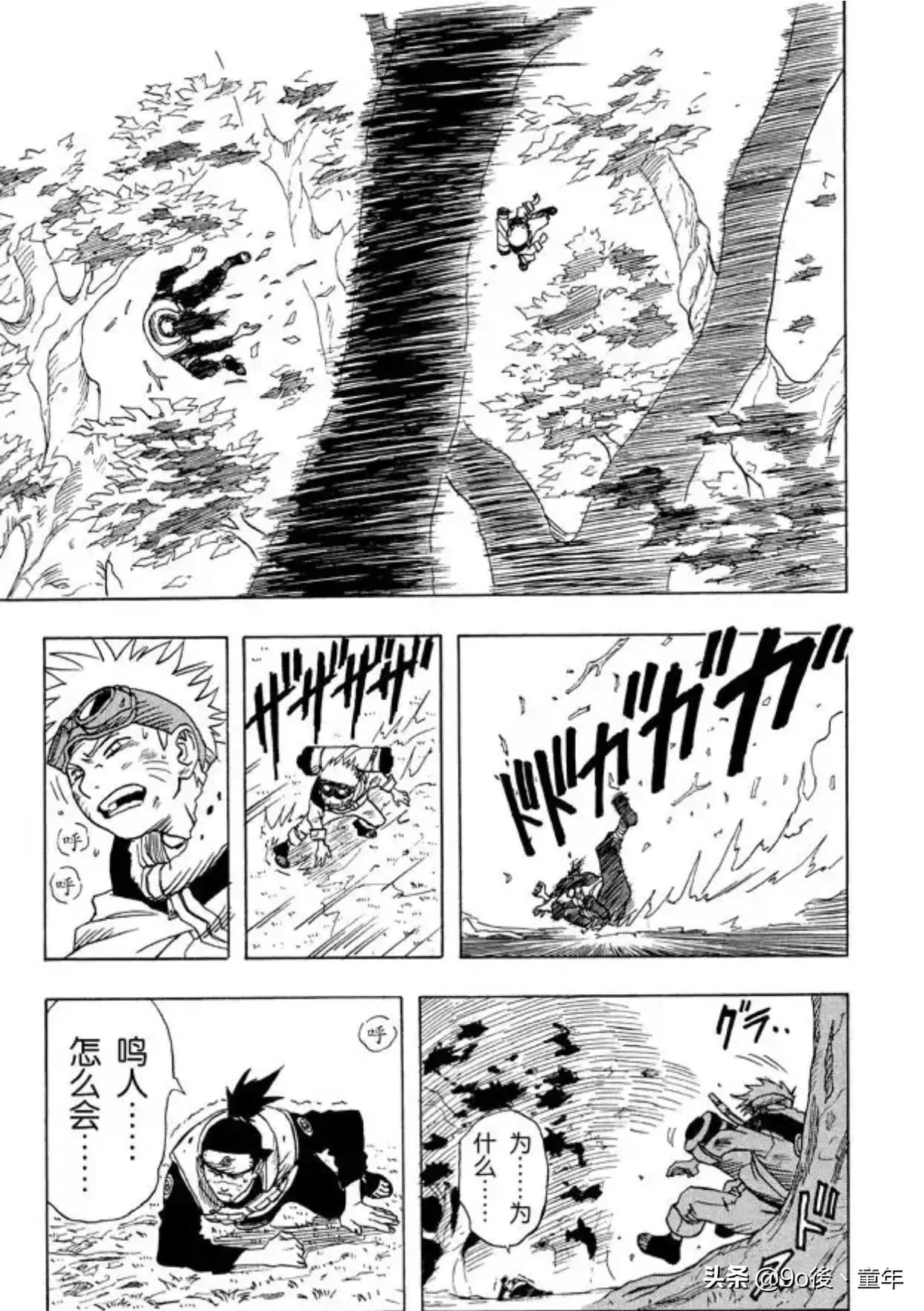 火影忍者漩涡鸣人布鲁克,火影忍者第一集漩涡博人