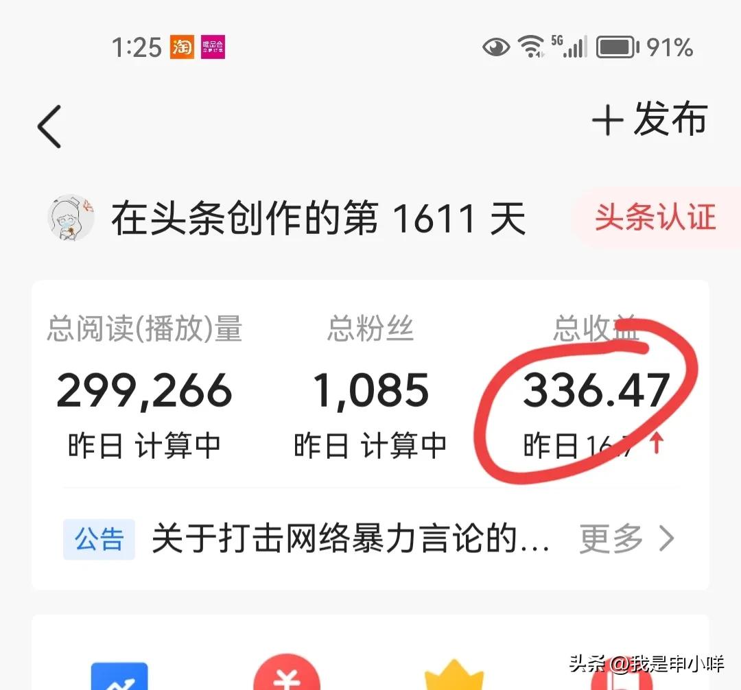 如何写有价值爆款的文,如何写出10万爆款文