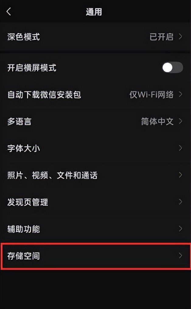 微信聊天清理的照片怎么恢复,如何恢复微信已清理的照片
